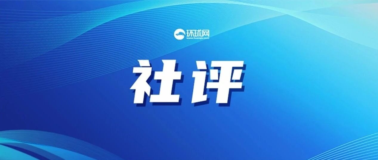 95年了,日本一些人仍活在军国主义迷梦中